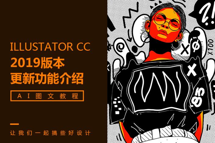 综艺内幕